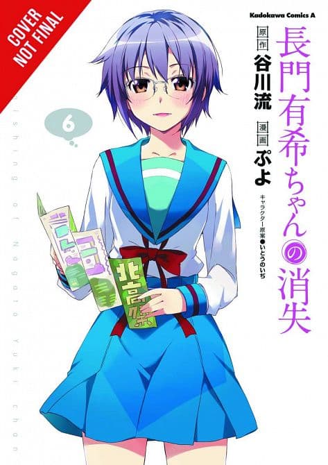 Cover Art for DISAPPEARANCE OF NAGATO YUKI CHAN GN VOL 06