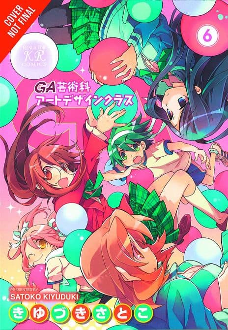 Cover Art for GA GEIJUTSUKA ART DESIGN CLASS GN VOL 06