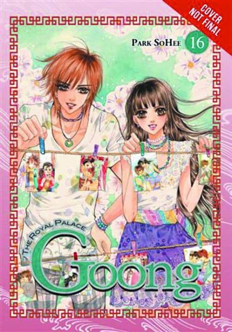 Cover Art for GOONG GN VOL 16 ROYAL PALACE