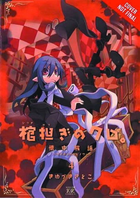 Cover Art for SHOULDER A COFFIN KURO GN VOL 04