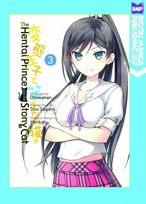 Cover Art for HENTAI PRINCE AND THE STONY CAT GN VOL 03