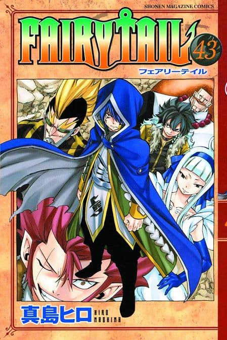 Cover Art for FAIRY TAIL GN VOL 43
