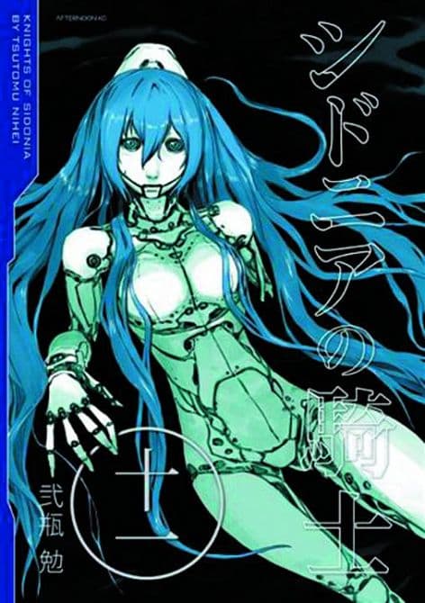 Cover Art for KNIGHTS OF SIDONIA GN VOL 11