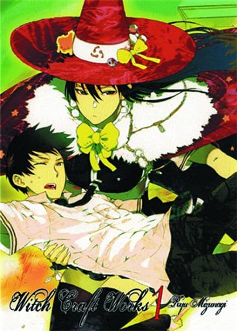 Cover Art for WITCHCRAFT WORKS GN VOL 01