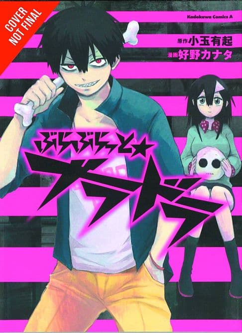 Cover Art for BLOODY BRAT GN VOL 02