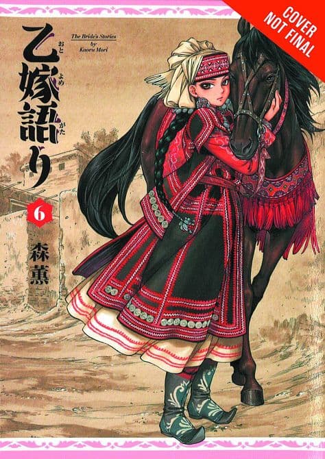 Cover Art for BRIDES STORY HC GN BOOK 06