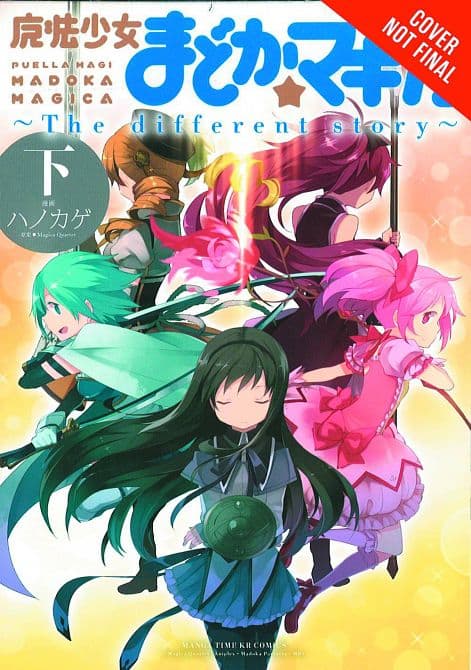 Cover Art for PUELLA MAGI MADOKA MAGICA DIFFERENT STORY GN VOL 03