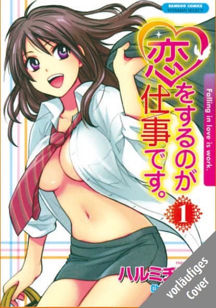 Cover Art for LOVE ON THE JOB