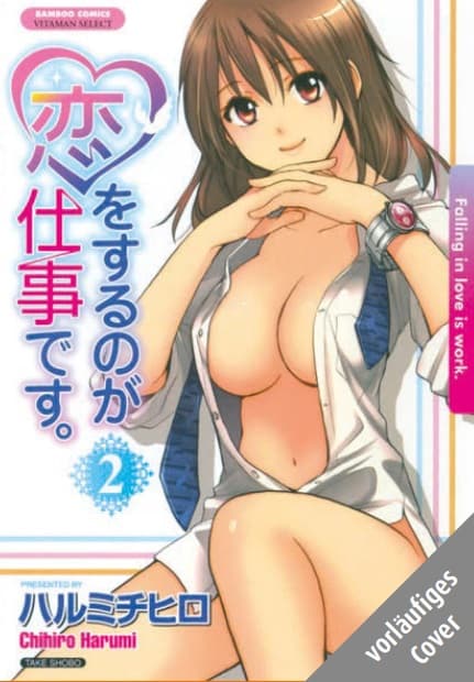 Cover Art for LOVE ON THE JOB