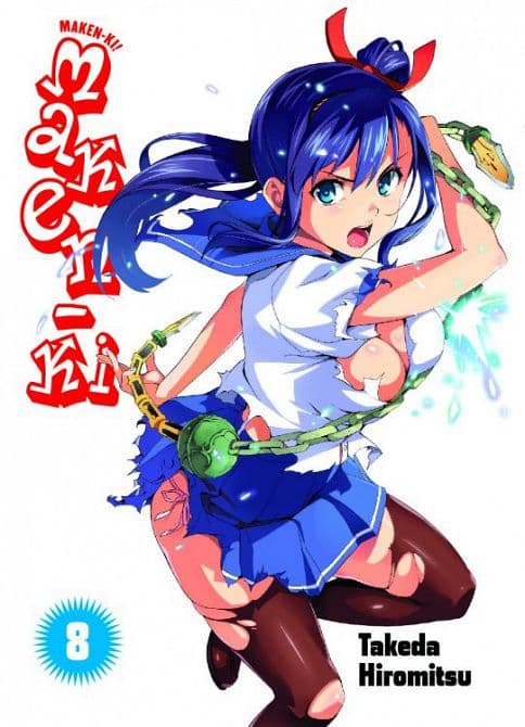 Cover Art for MAKEN-KI ( ab 2013 )