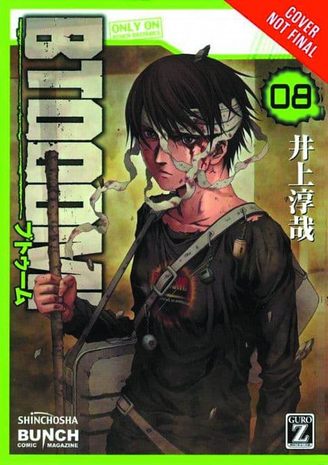 Cover Art for BTOOOM GN VOL 08