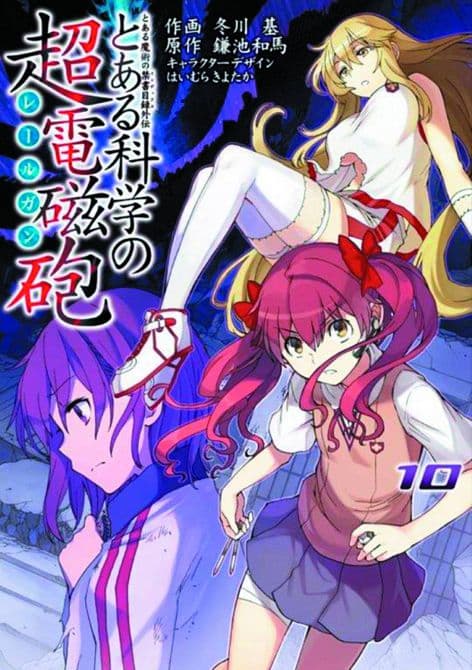 Cover Art for CERTAIN SCIENTIFIC RAILGUN GN VOL 10