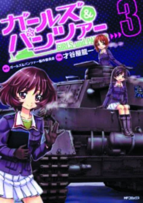 Cover Art for GIRLS UND PANZER GN VOL 03