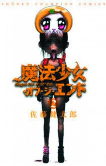 Cover Art for MAGICAL GIRL APOCALYPSE GN VOL 02