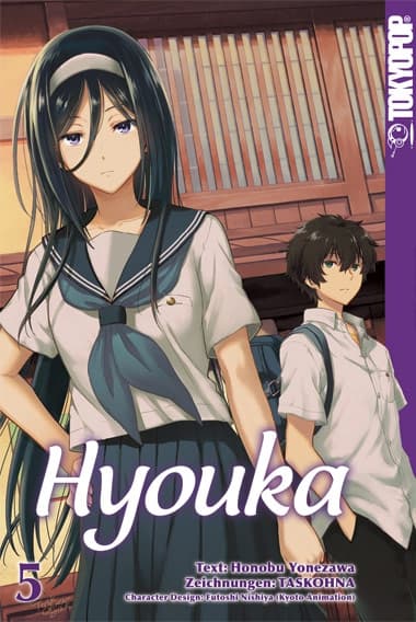 Cover Art for HYOUKA