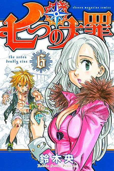 Cover Art for SEVEN DEADLY SINS GN VOL 06