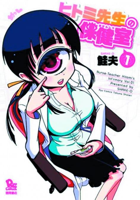 Cover Art for NURSE HITOMIS MONSTER INFIRMARY GN VOL 01