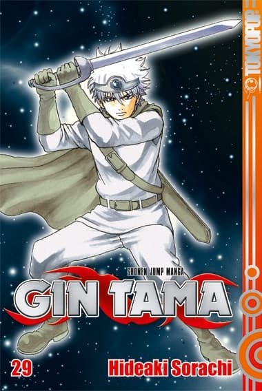 Cover Art for GIN TAMA