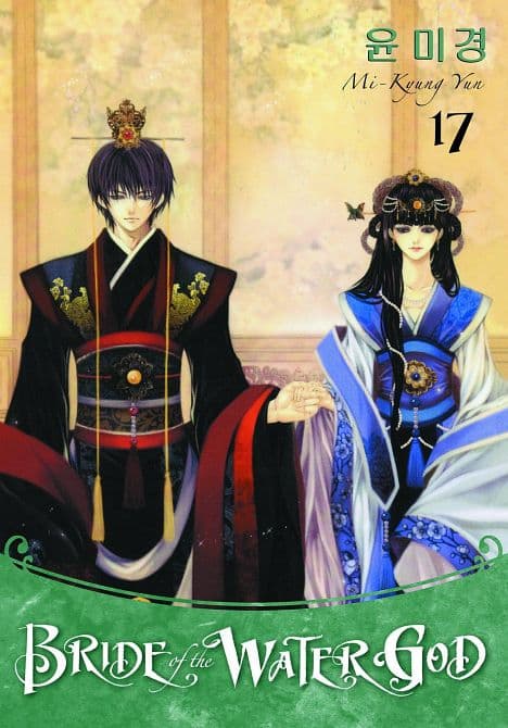 Cover Art for BRIDE OF THE WATER GOD TP VOL 17