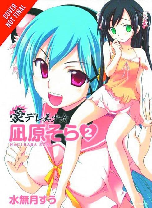Cover Art for GOU DERE SORA NAGIHARA GN VOL 02