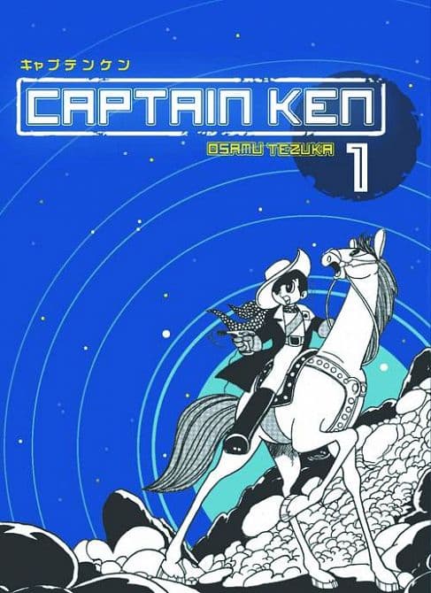 Cover Art for CAPTAIN KEN GN VOL 01