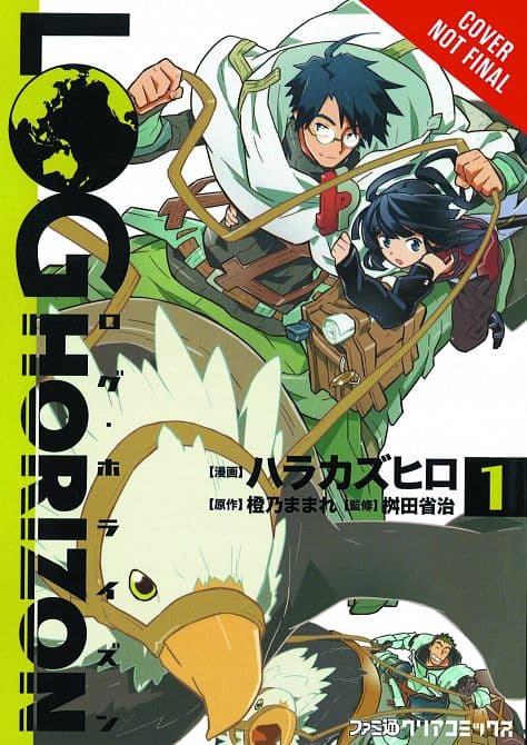 Cover Art for LOG HORIZON GN VOL 01