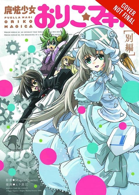 Cover Art for PUELLA MAGI ORIKO MAGICA EXTRA STORY GN