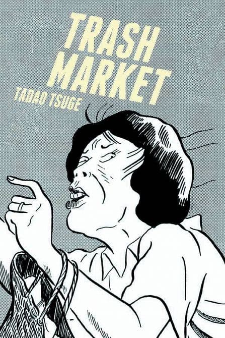 Cover Art for TRASH MARKET GN