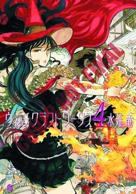 Cover Art for WITCHCRAFT WORKS GN VOL 04
