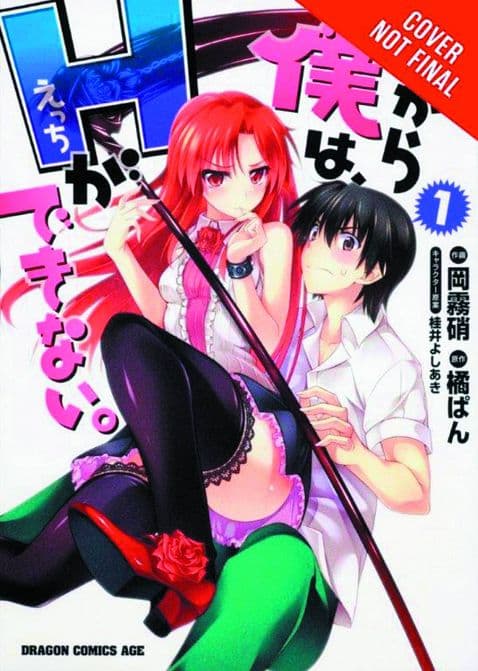 Cover Art for SO I CANT PLAY H GN VOL 01