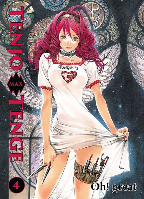 Cover Art for TENJO TENGE MAX