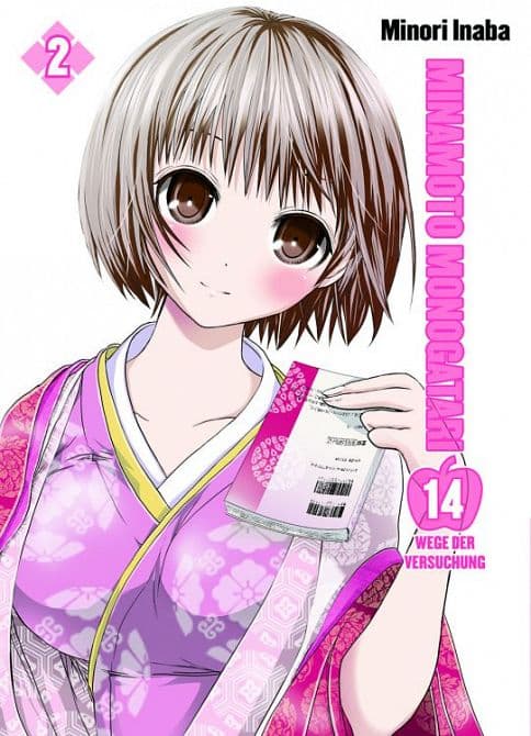 Cover Art for MAKEN-KI ( ab 2013 )