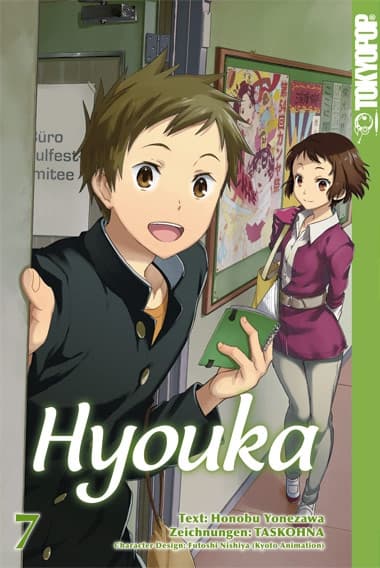 Cover Art for HYOUKA