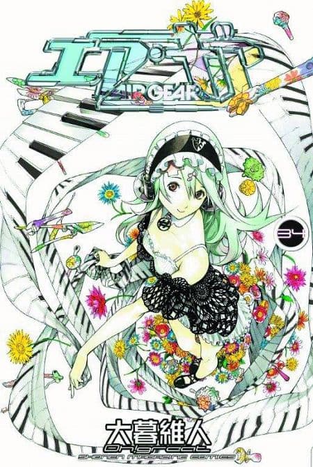 Cover Art for AIR GEAR OMNIBUS GN VOL 05