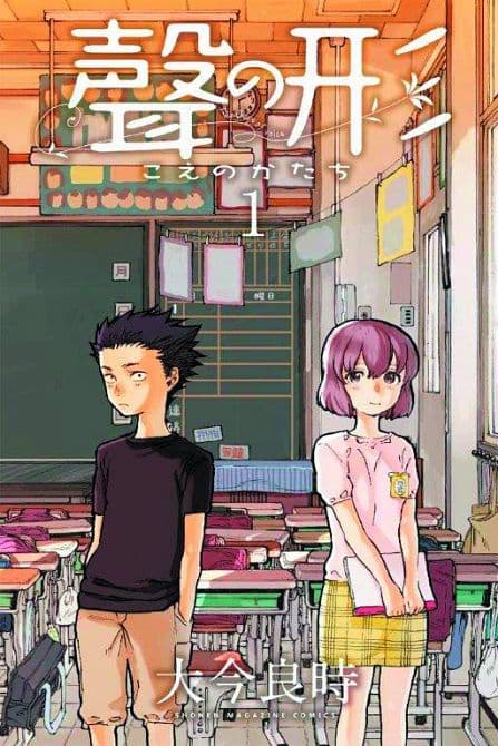 Cover Art for SILENT VOICE GN VOL 01
