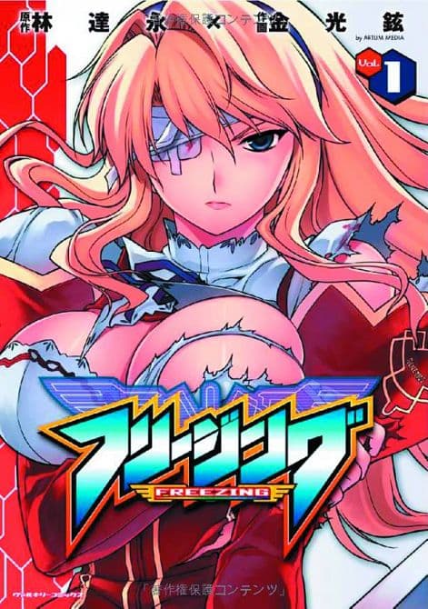 Cover Art for FREEZING OMNIBUS GN VOL 01