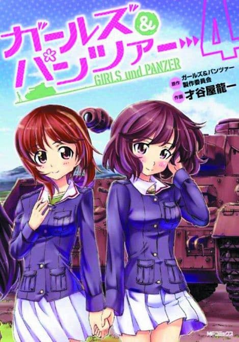 Cover Art for GIRLS UND PANZER GN VOL 04