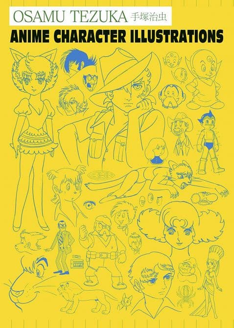 Cover Art for OSUMA TEZUKA ANIME CHARACTER ILLUS HC