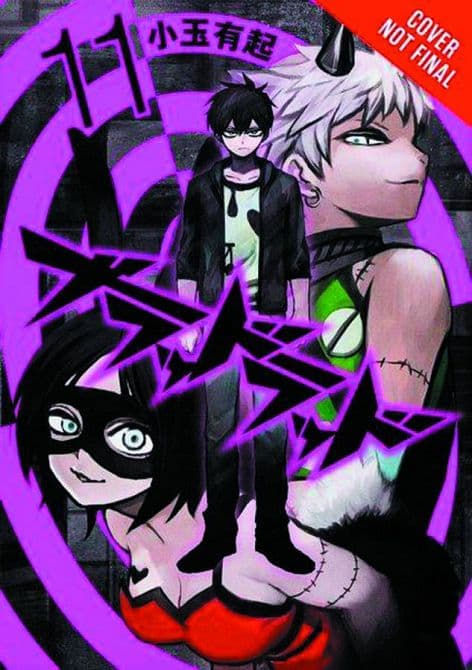 Cover Art for BLOOD LAD OMNIBUS GN VOL 06