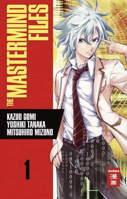 Cover Art for THE MASTERMIND FILES
