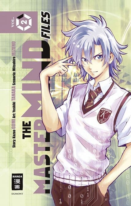 Cover Art for THE MASTERMIND FILES