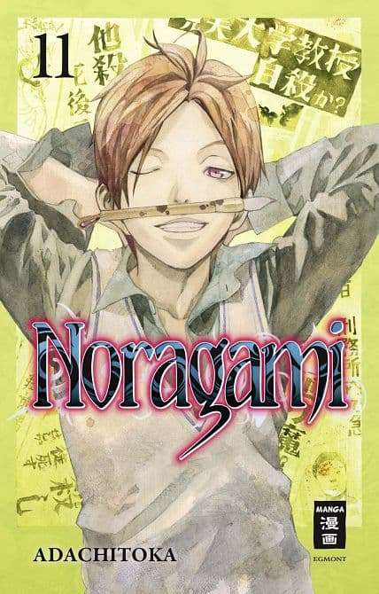 Cover Art for NORAGAMI