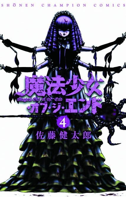 Cover Art for MAGICAL GIRL APOCALYPSE GN VOL 04