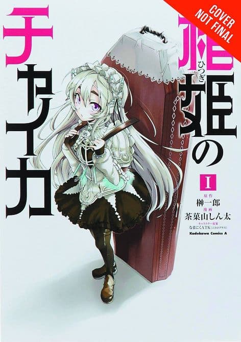 Cover Art for CHAIKA COFFIN PRINCESS GN VOL 01