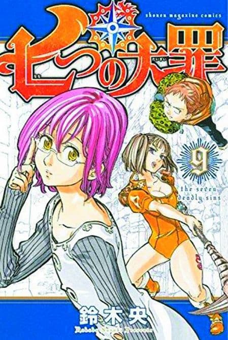 Cover Art for SEVEN DEADLY SINS GN VOL 09
