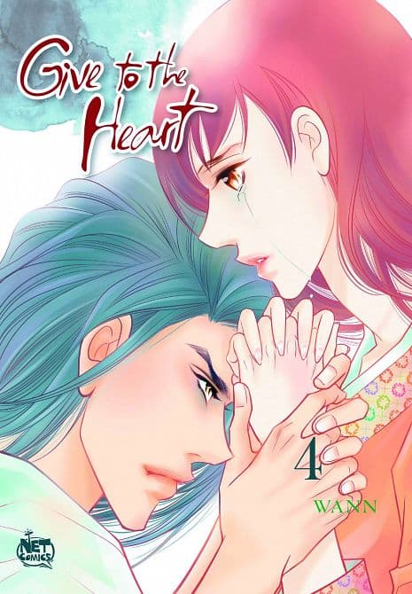 Cover Art for GIVE TO THE HEART GN VOL 04