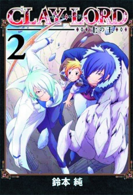 CLAY LORD MASTERS OF GOLEMS GN VOL 02