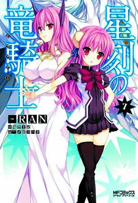 Cover Art for DRAGONAR ACADEMY GN VOL 07