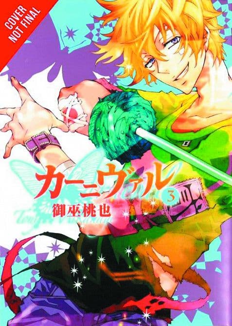 Cover Art for KARNEVAL GN VOL 02