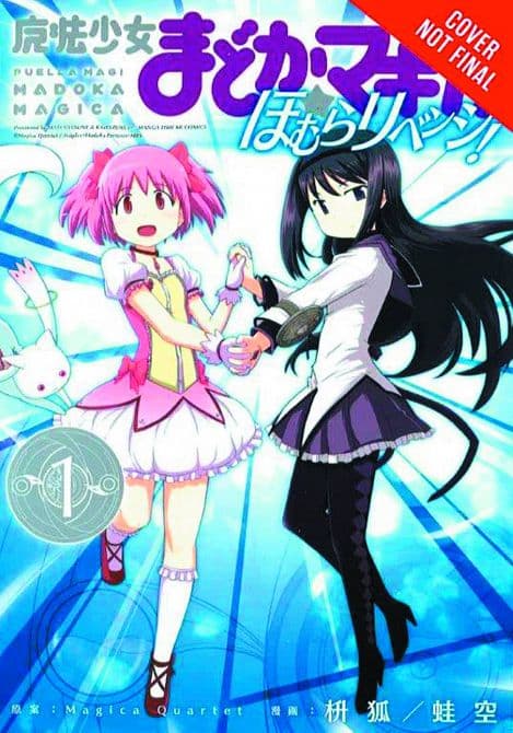Cover Art for PUELLA MAGI MADOKA MAGICA HOMURAS REVENGE GN VOL 01